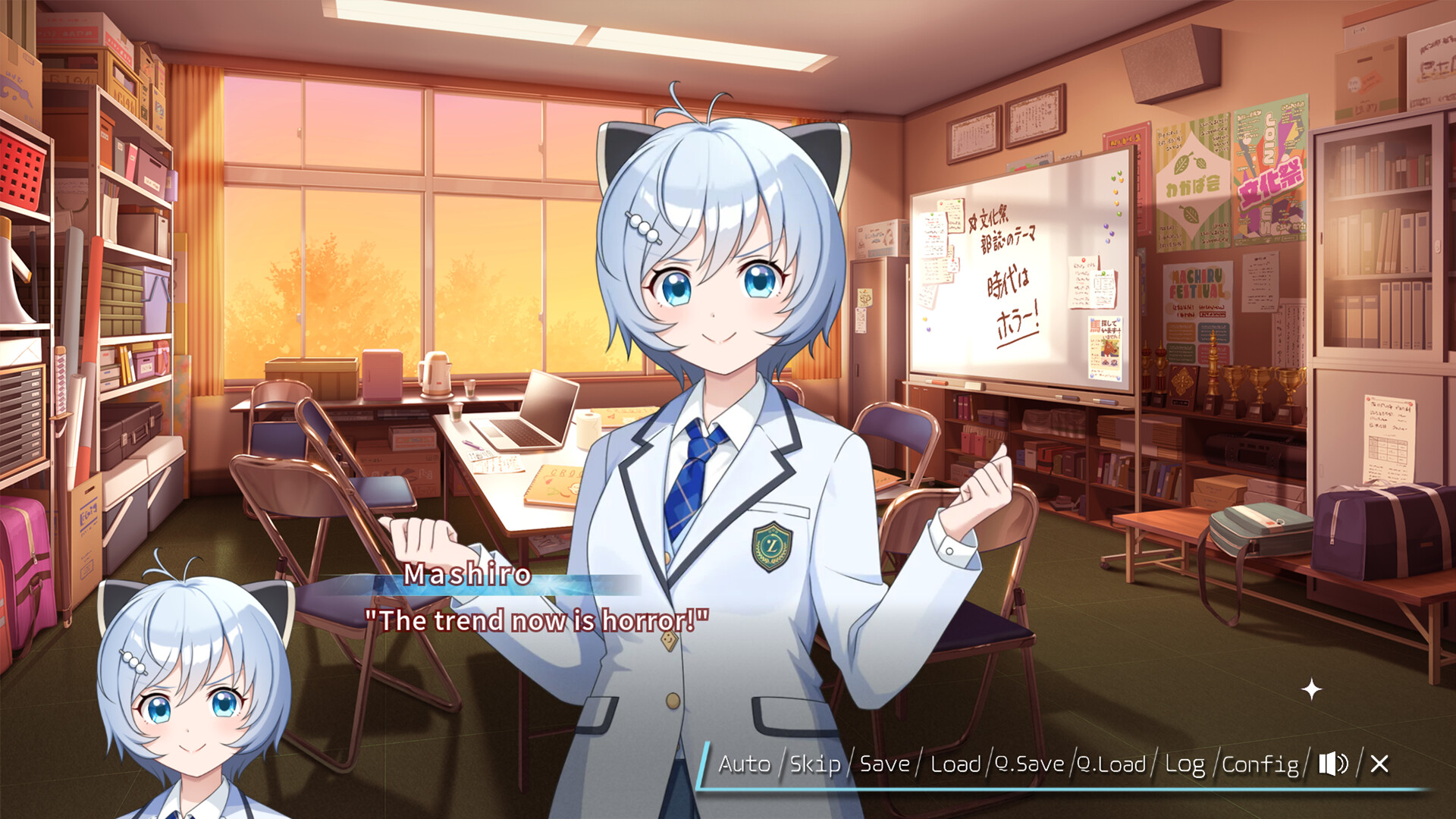崩課後どっとライブ-黄昏ノ鏡- official in-game screenshot 1