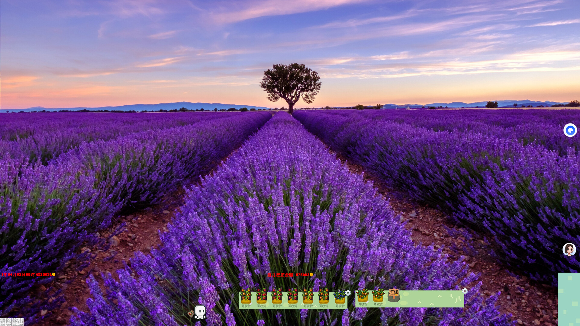 桌面农场物语 official in-game screenshot 1