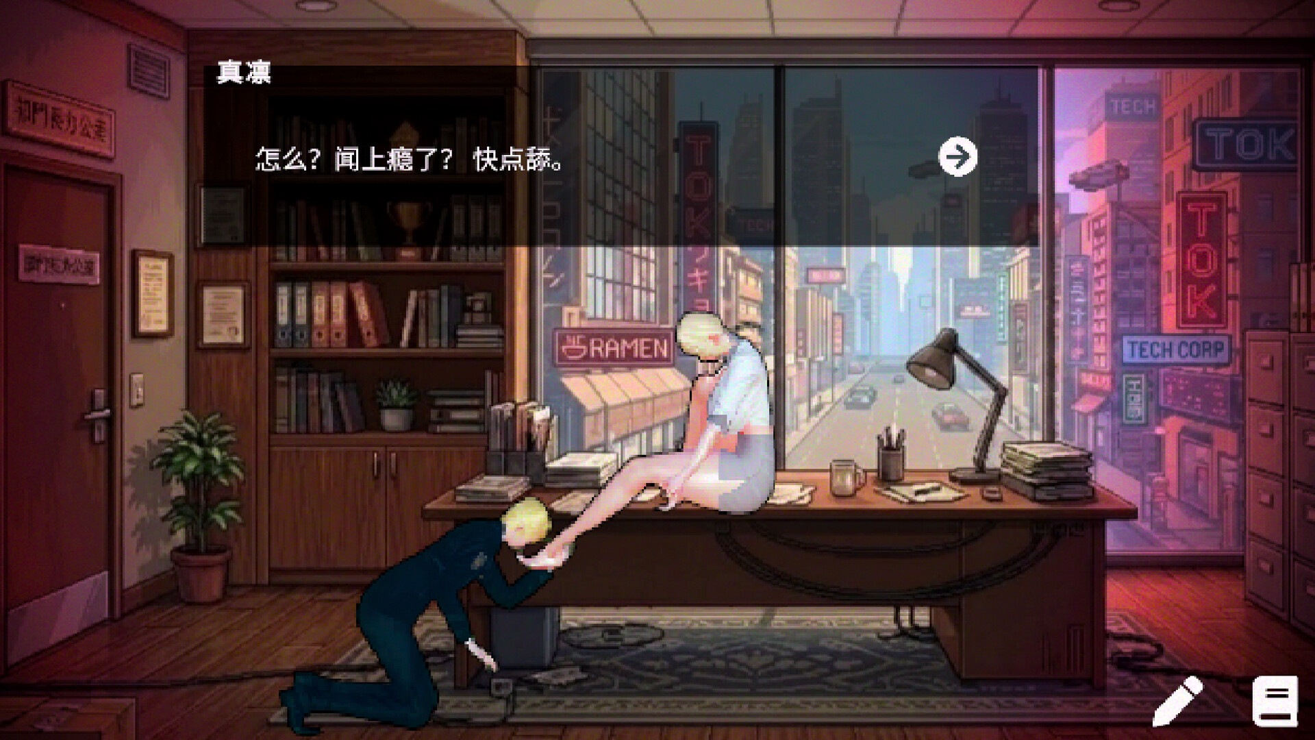一家之主 official in-game screenshot 1