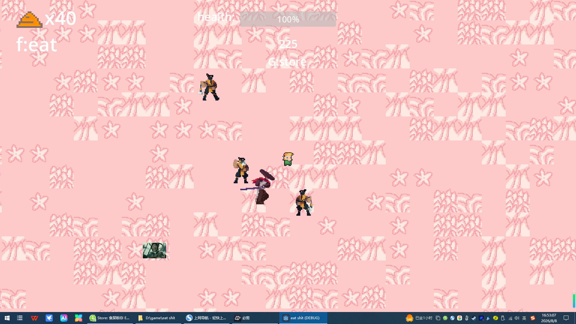 食屎啦你 Eat Shit official in-game screenshot 1