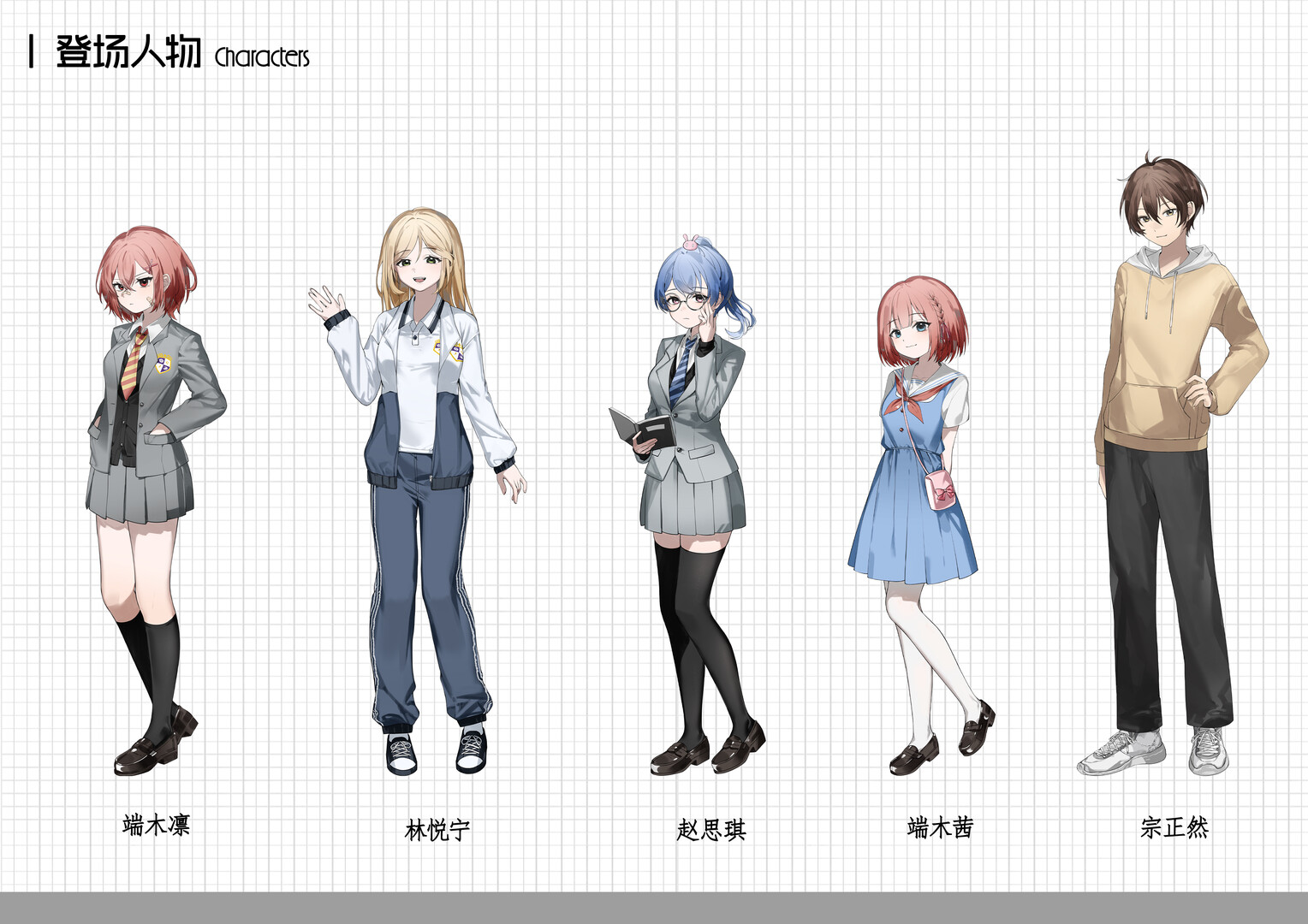 终曲。艺术设定集 official in-game screenshot 1