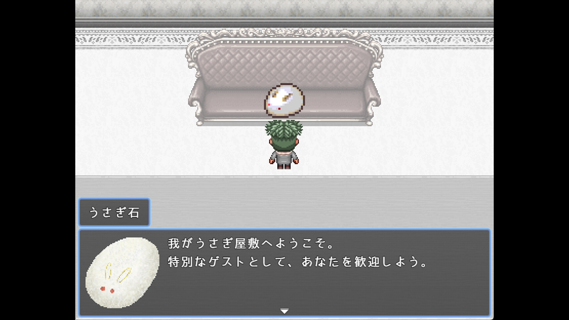 うさぎ石 official in-game screenshot 1