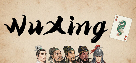 五行策(WuXing Card) cover artwork