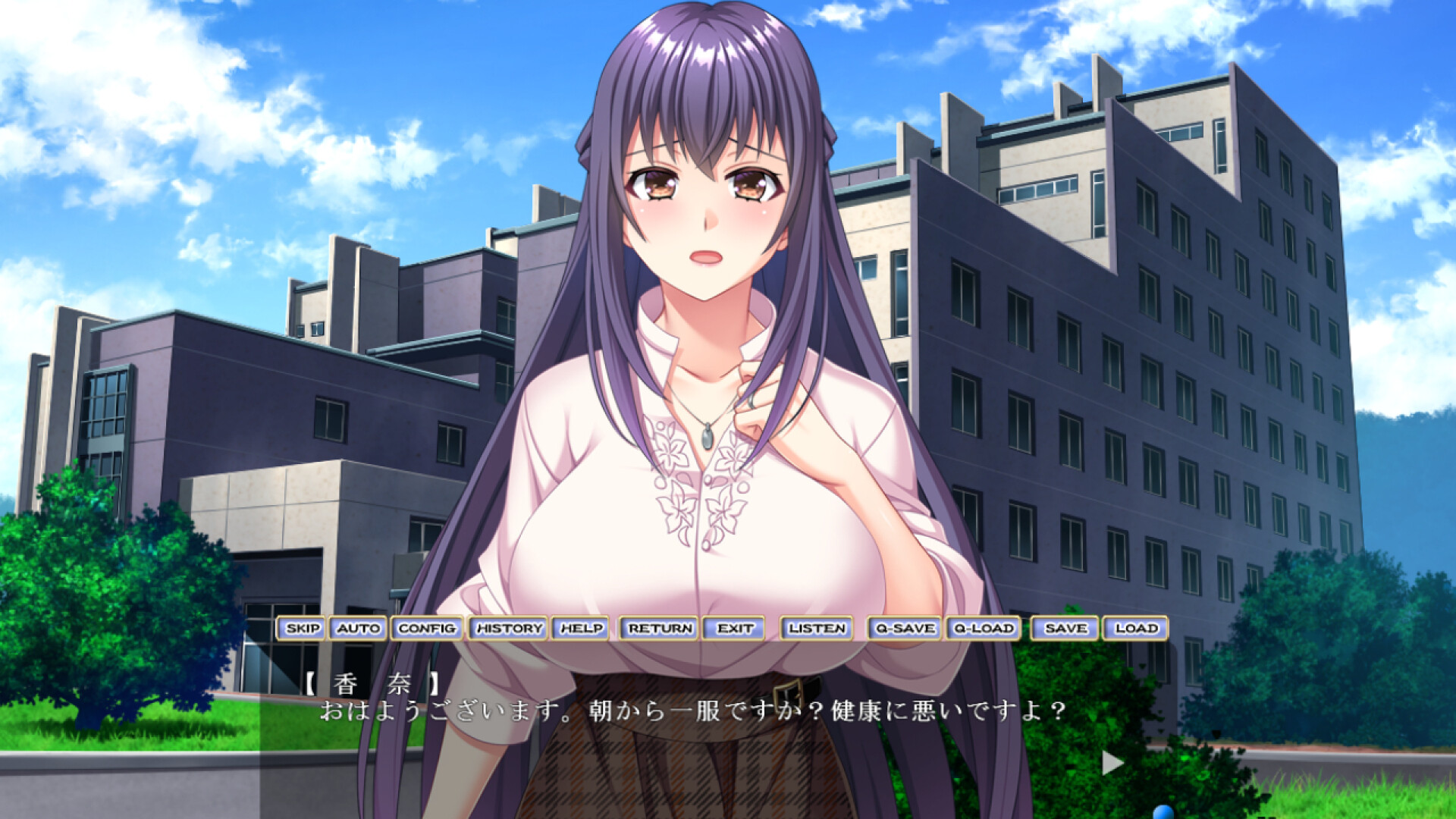ハメ堕ち人妻ナース official in-game screenshot 1