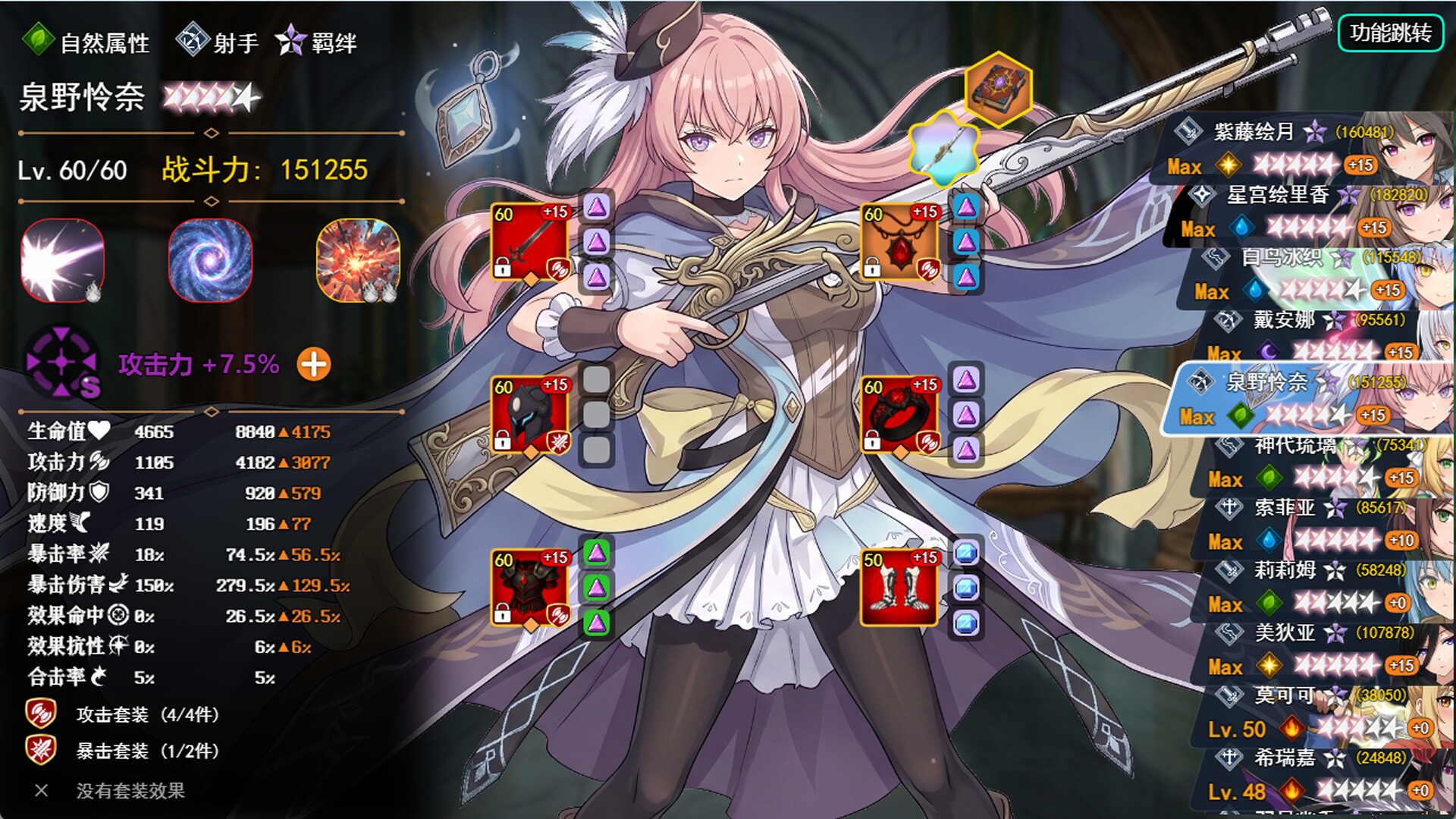 AFK leveling fight monsters official in-game screenshot 1