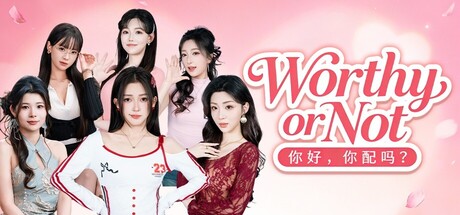 Worthy or Not cover artwork