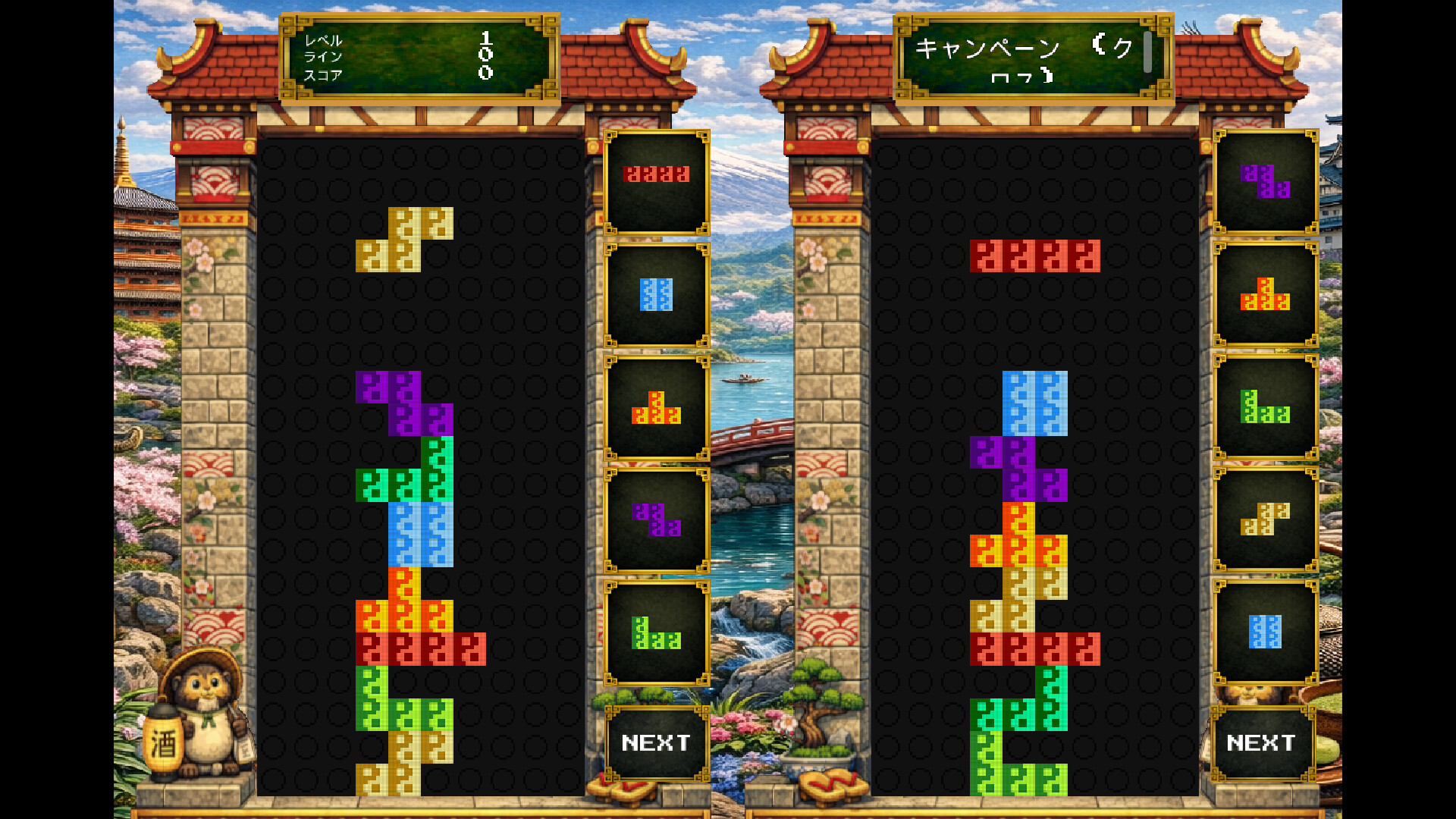 Yin Yang Fun - Japan Skin Pack official in-game screenshot 1