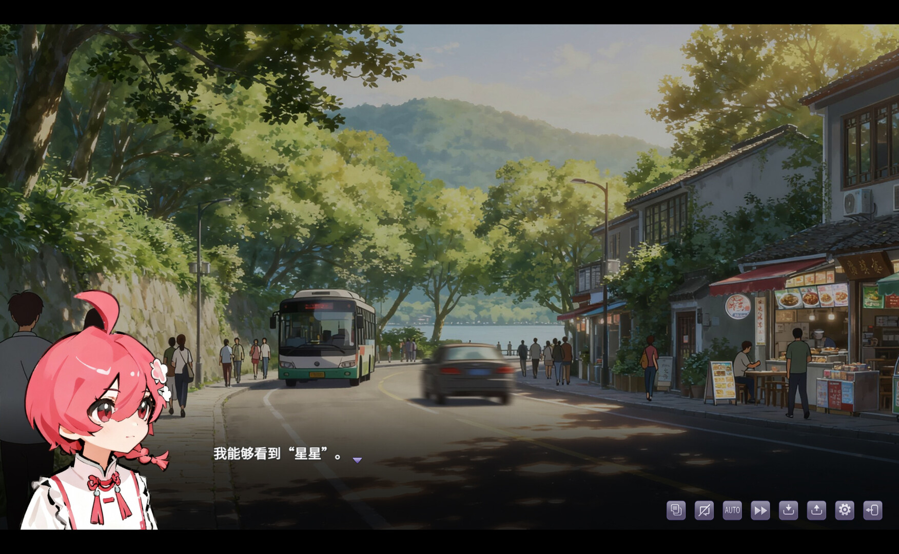 栖霞日记 原声音乐集VOL.1 official in-game screenshot 1