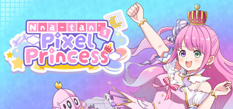 んなたんのピクセルプリンセス cover artwork