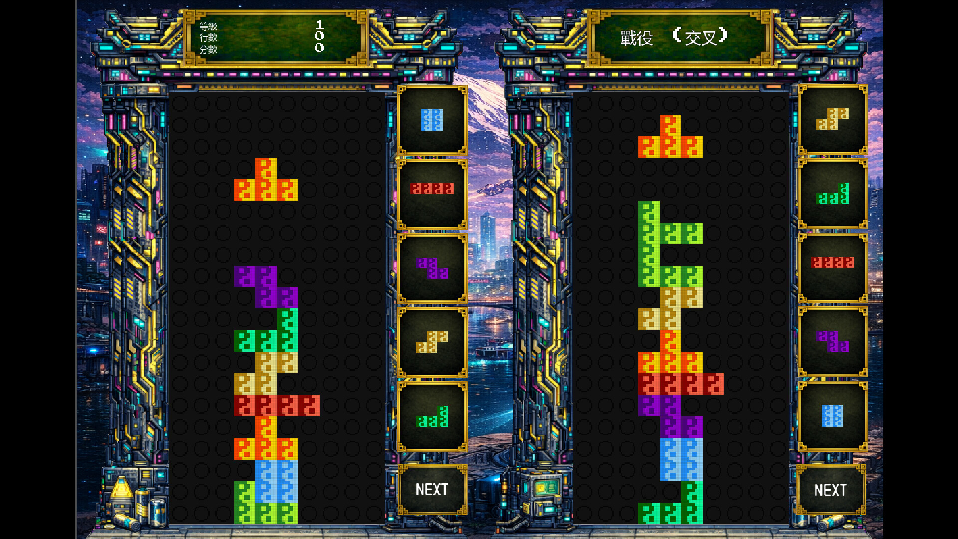 Yin Yang Fun - Cyberland Skin Pack official in-game screenshot 1