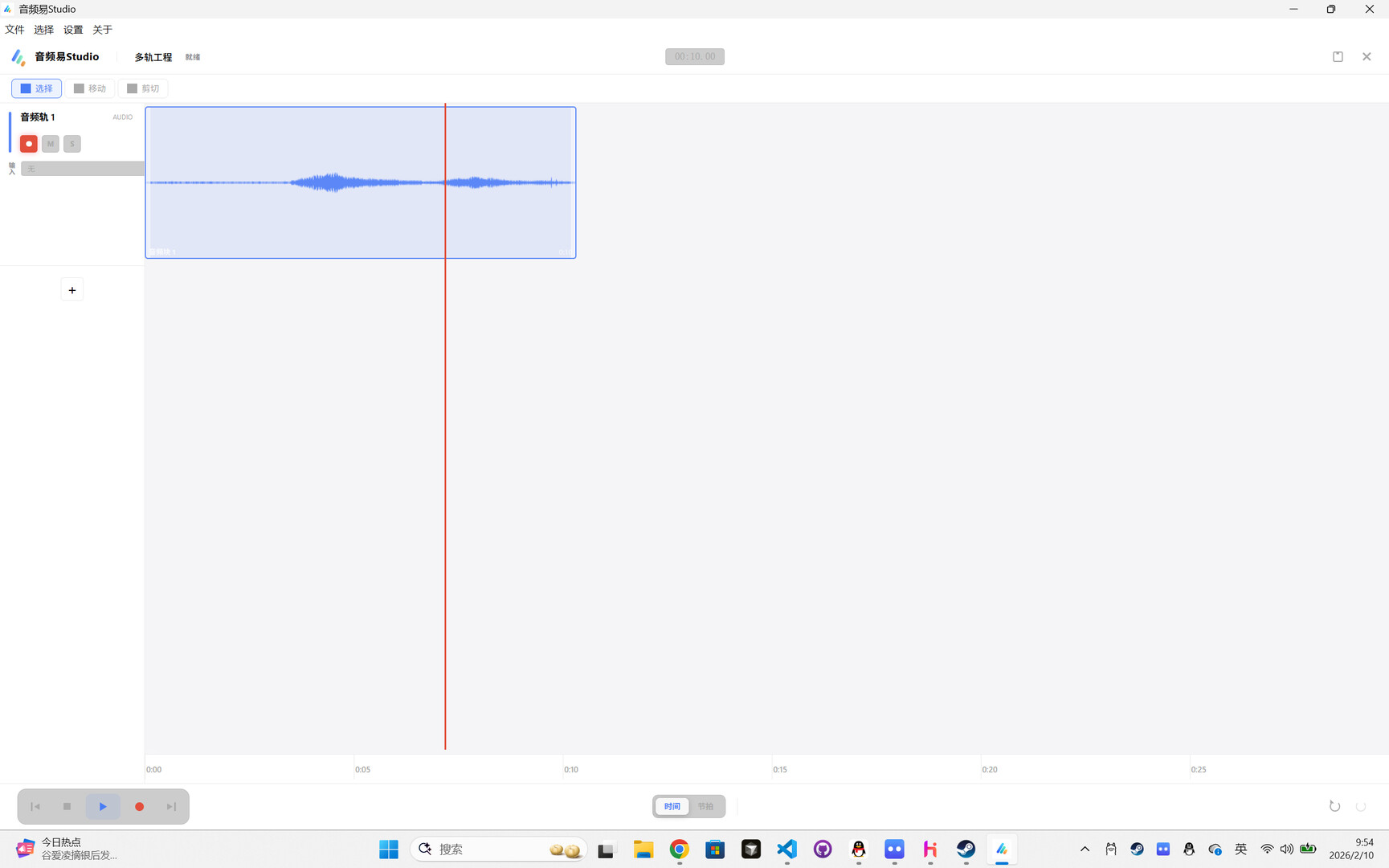 AudioEase Studio official in-game screenshot 1