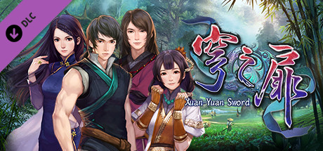 軒轅劍外傳穹之扉 音樂精選集 artwork