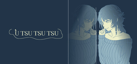 うつらうつらとつつうらうらと cover artwork