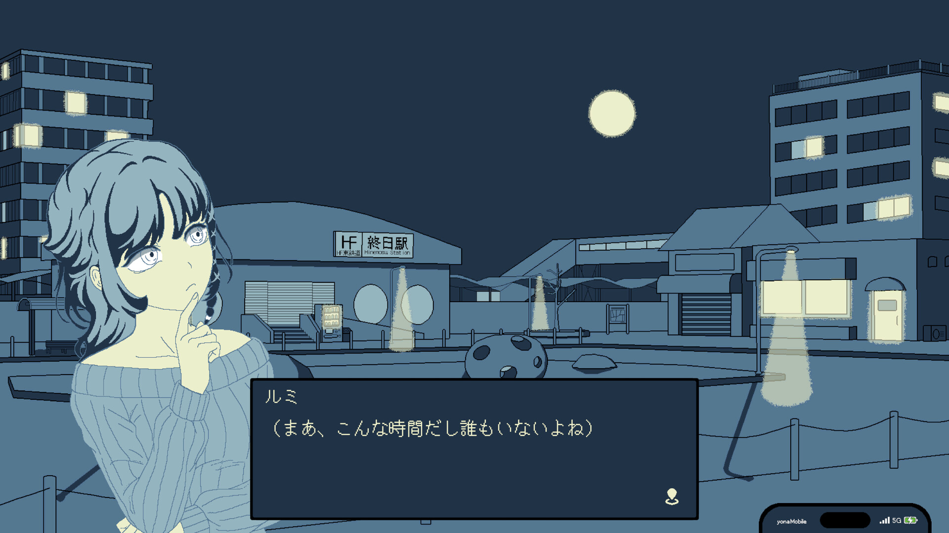 うつらうつらとつつうらうらと official in-game screenshot 1