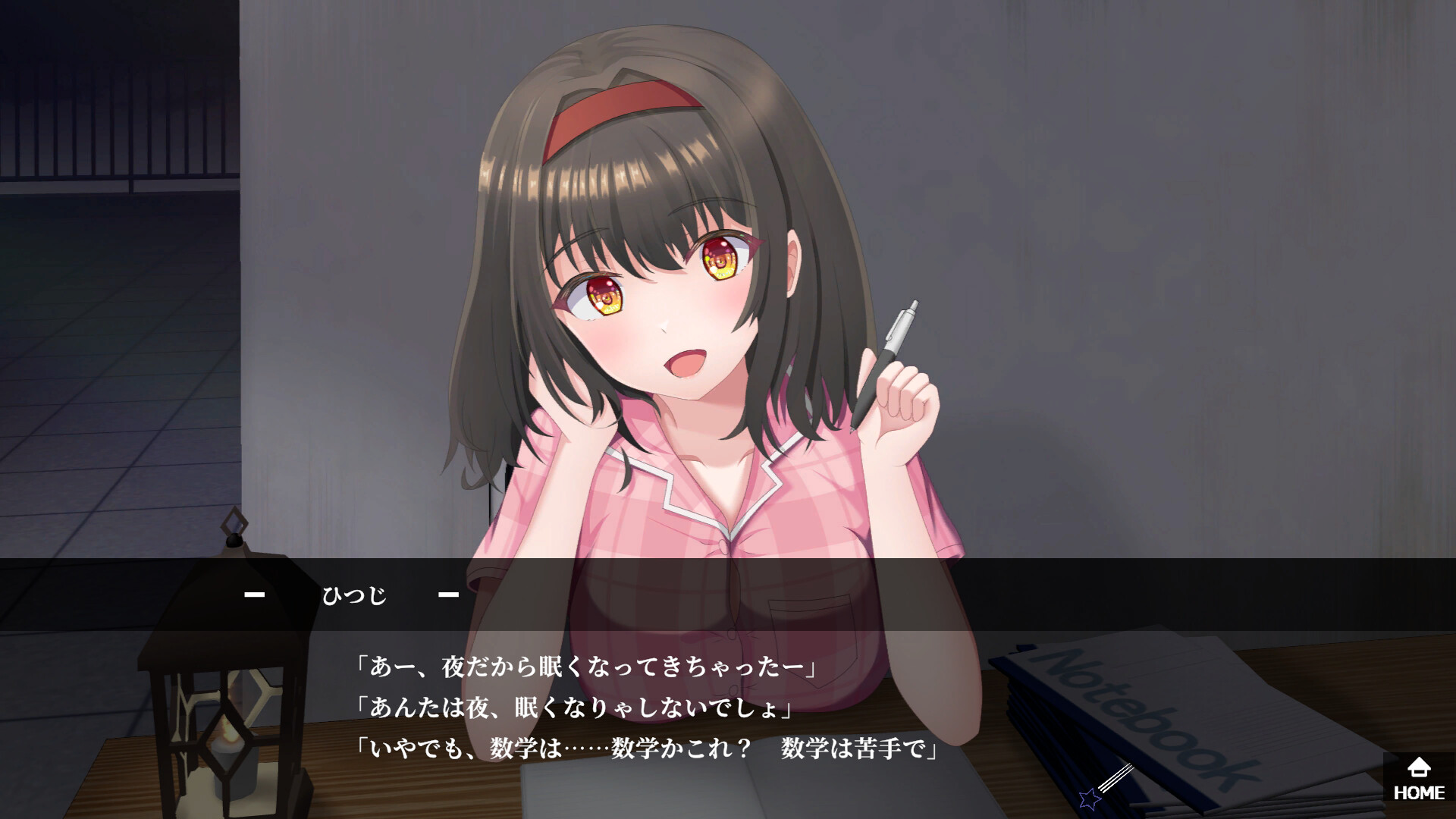 ノスフェラトゥの乙女たち official in-game screenshot 1