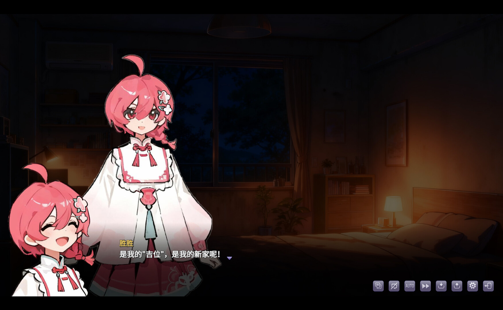 栖霞日记 胜胜的主题曲EP「星辰远航」 official in-game screenshot 1