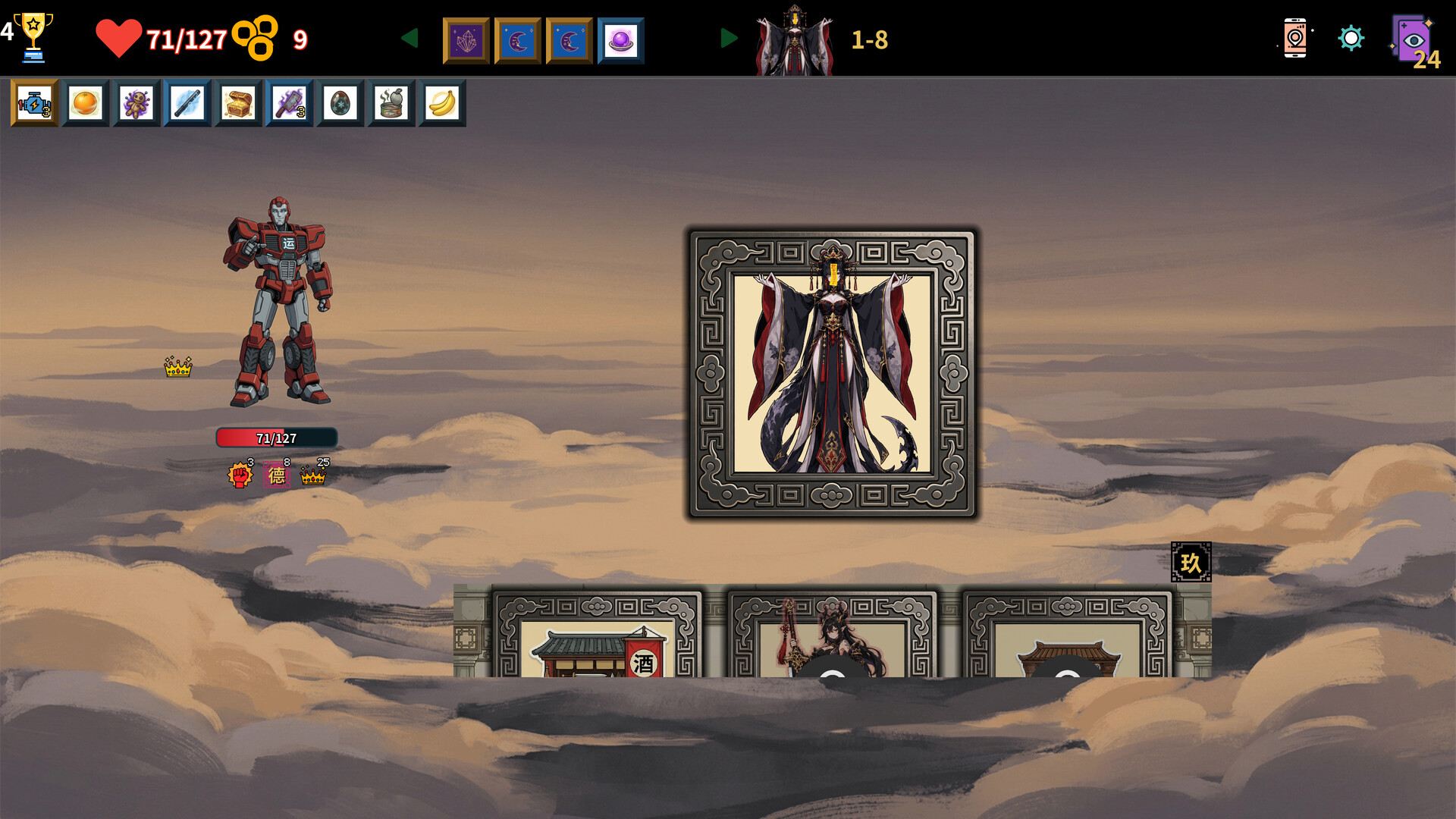 难蚌尖塔 official in-game screenshot 1