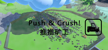 推推矿工 Push & Crush cover artwork