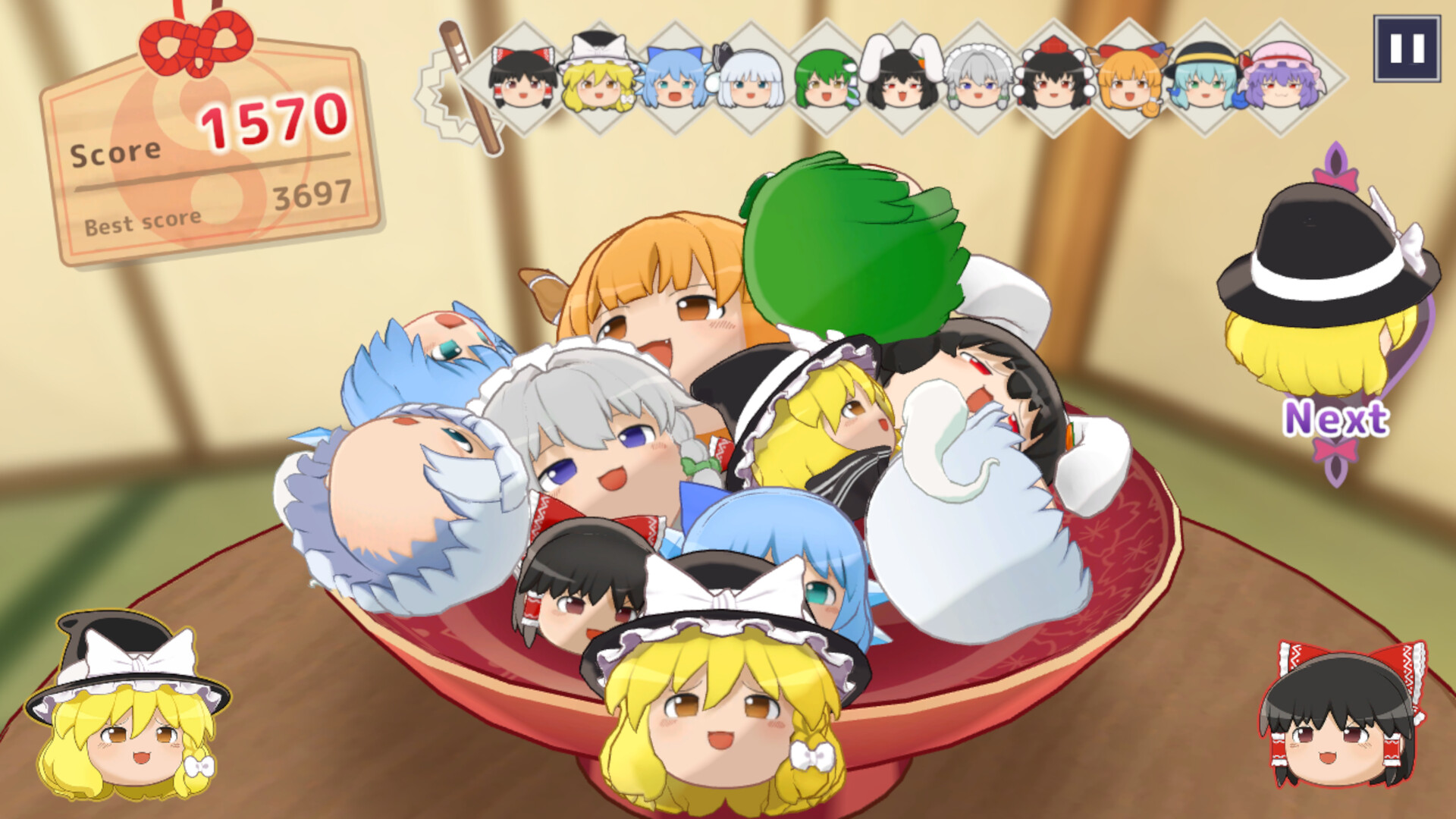 東方ゆっくりマウンテン official in-game screenshot 1