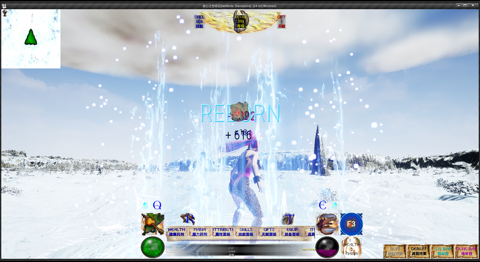 甜心之怒 Wrath Of Sweetheart official in-game screenshot 1