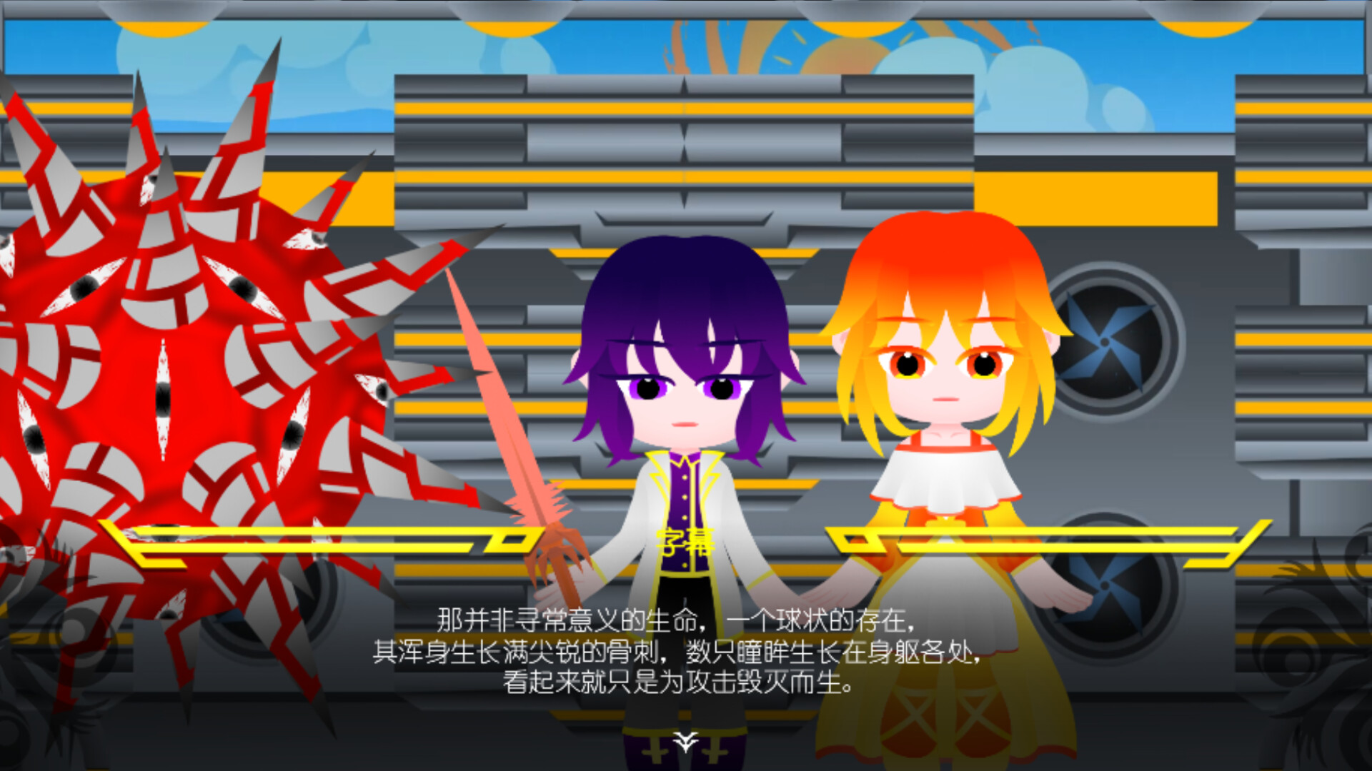 幽深之羽 official in-game screenshot 1