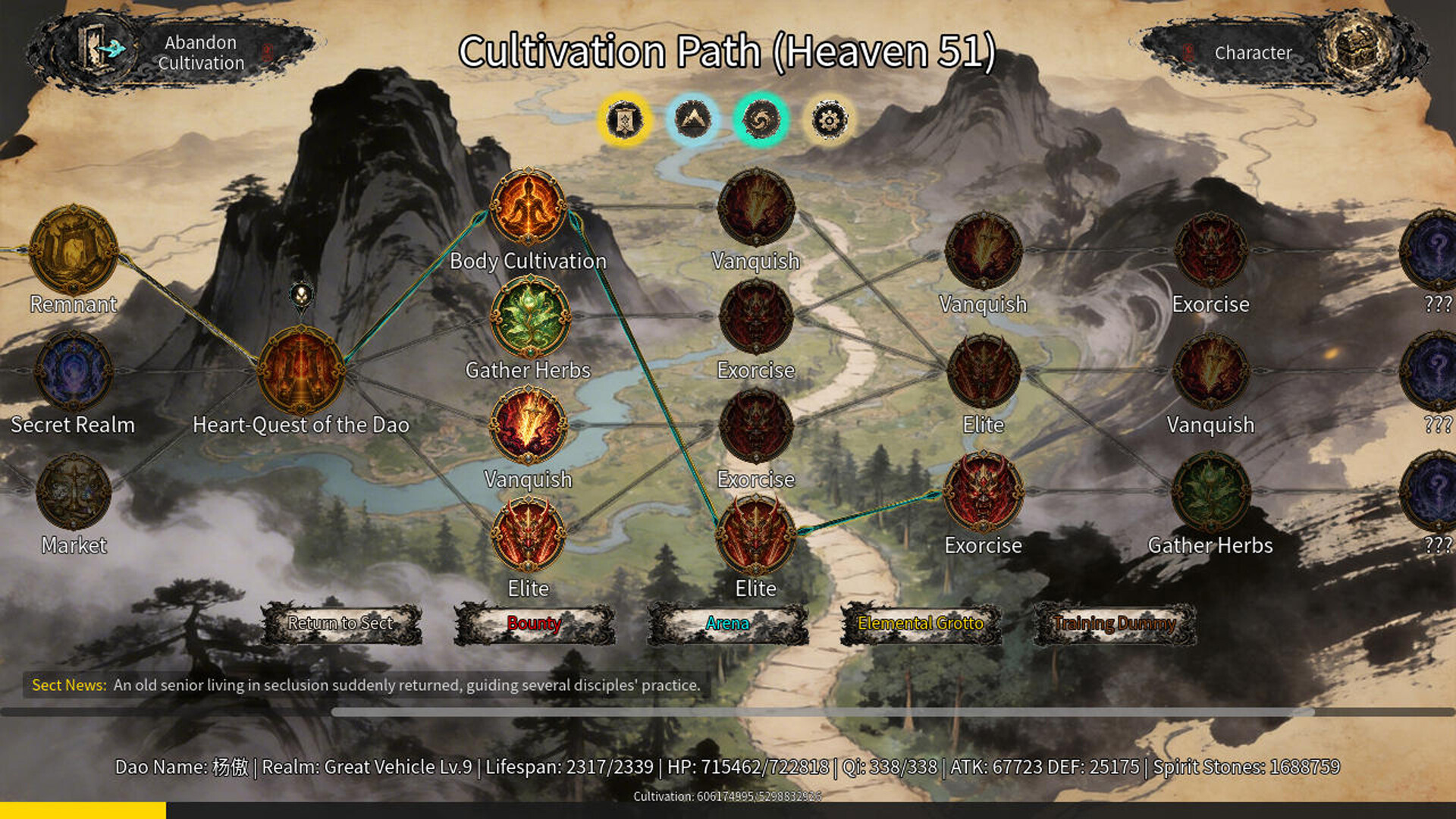 万世剑冢 official in-game screenshot 1