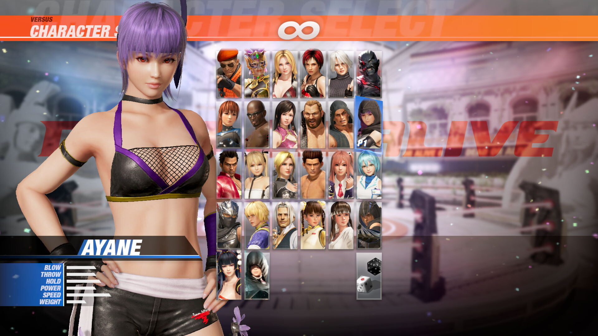 Ayane Deluxe Costume official in-game screenshot 1