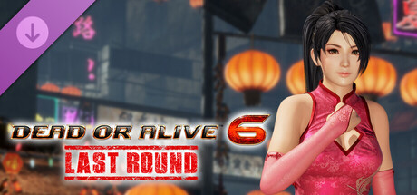 [Revival] Alluring Mandarin Dress - Momiji cover artwork