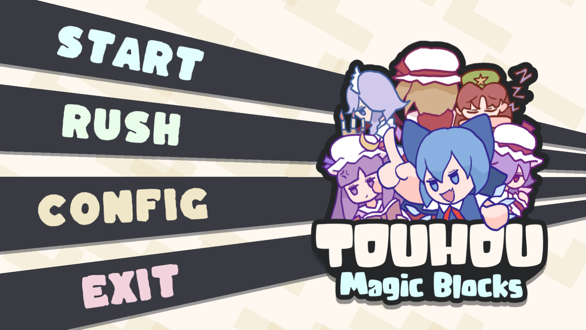 东方魔法块 ~ Touhou Magic Blocks official in-game screenshot 1