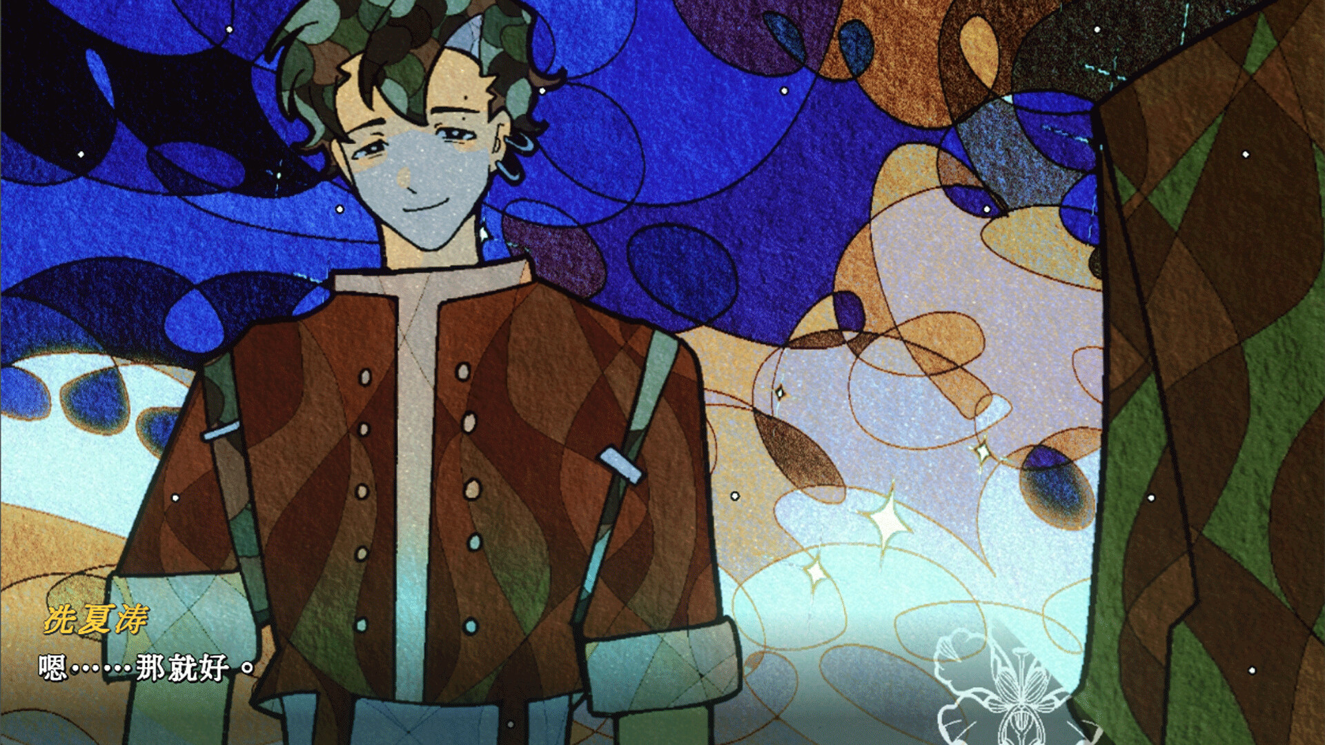 7月15日雨夜:前传 official in-game screenshot 1