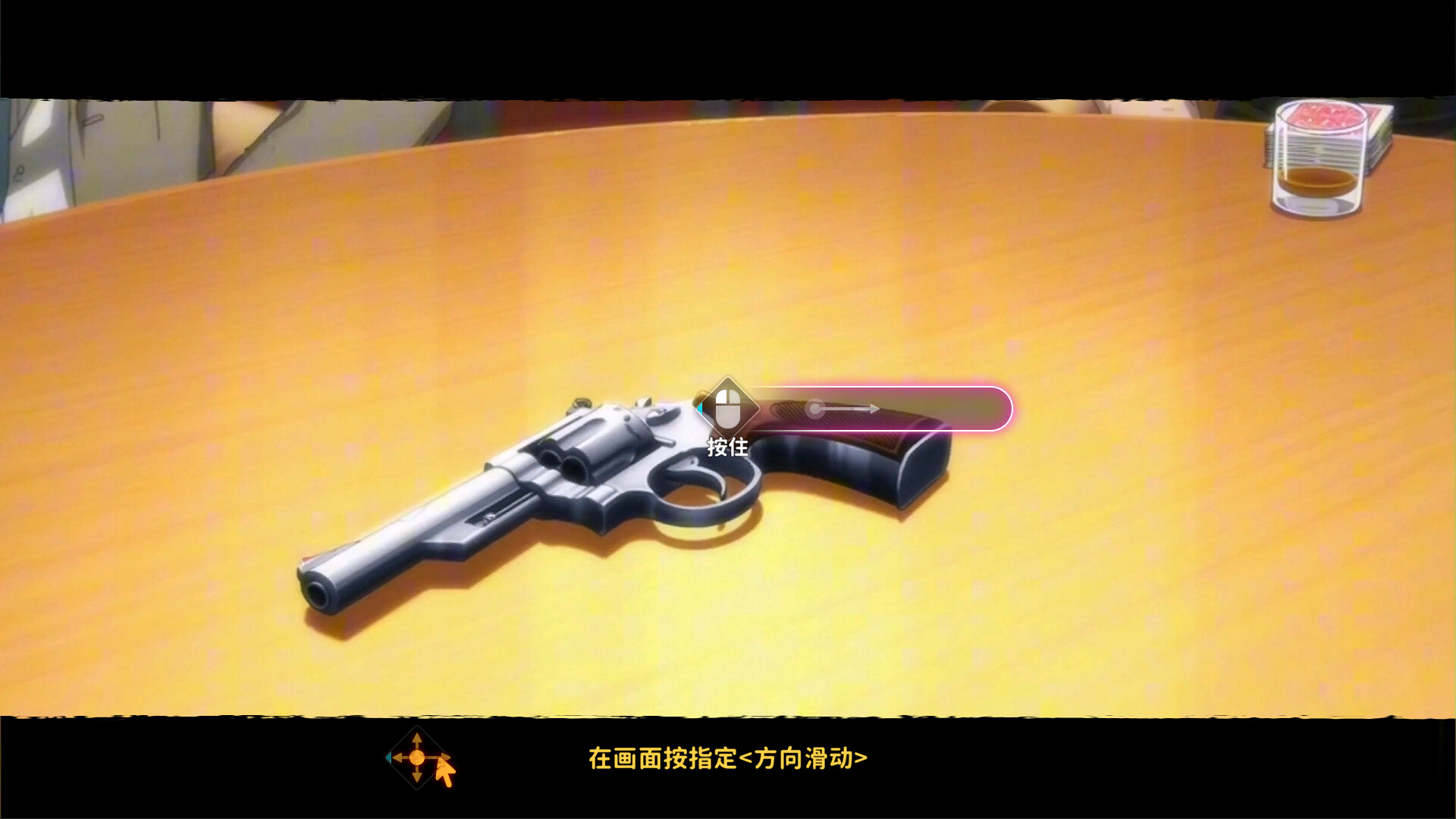 人性游戏 official in-game screenshot 1