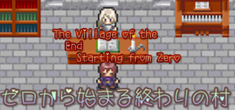 ゼロから始まる終わりの村／The Village of the End Starting from Zero cover artwork