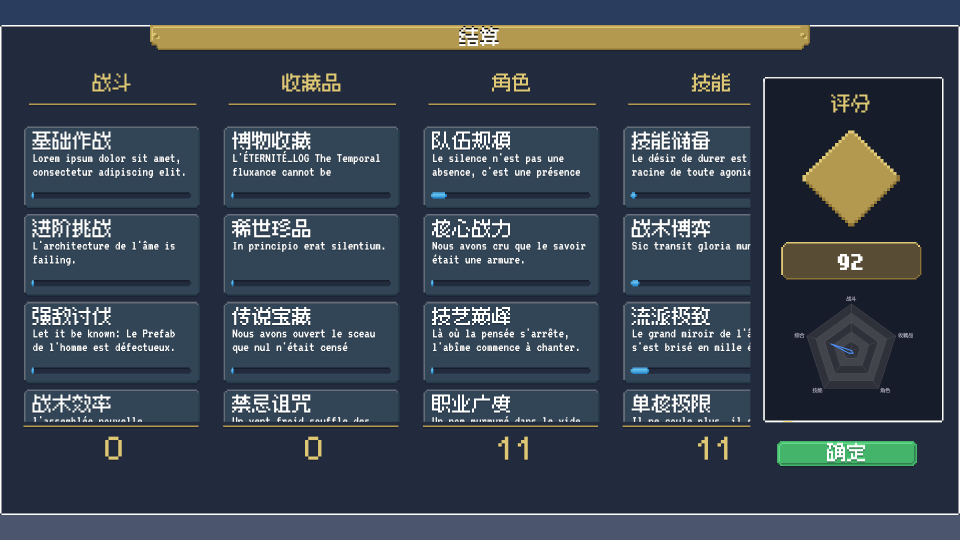 究极无敌巨TM可爱的灵子 official in-game screenshot 1