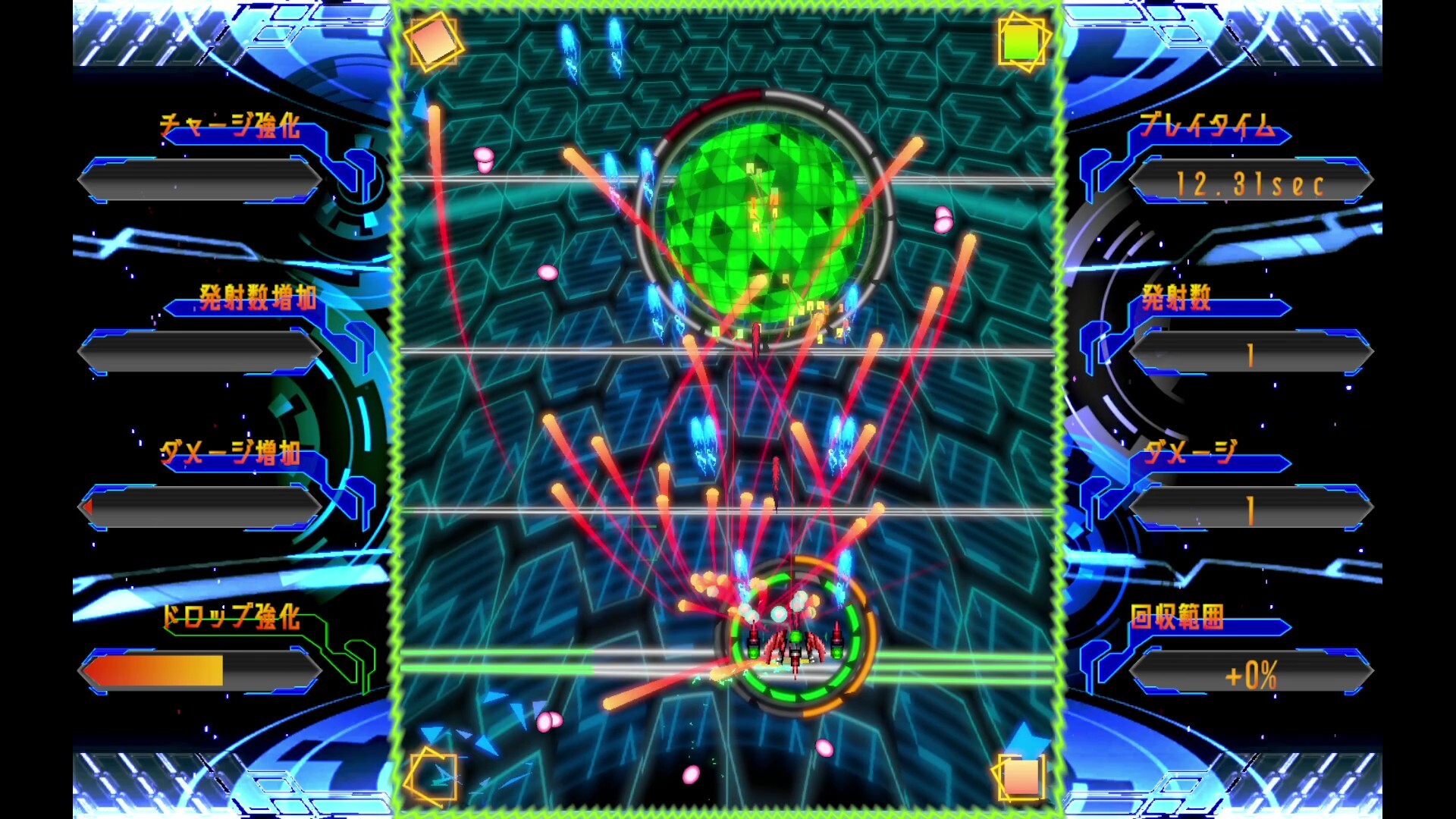 電影大戦 official in-game screenshot 1