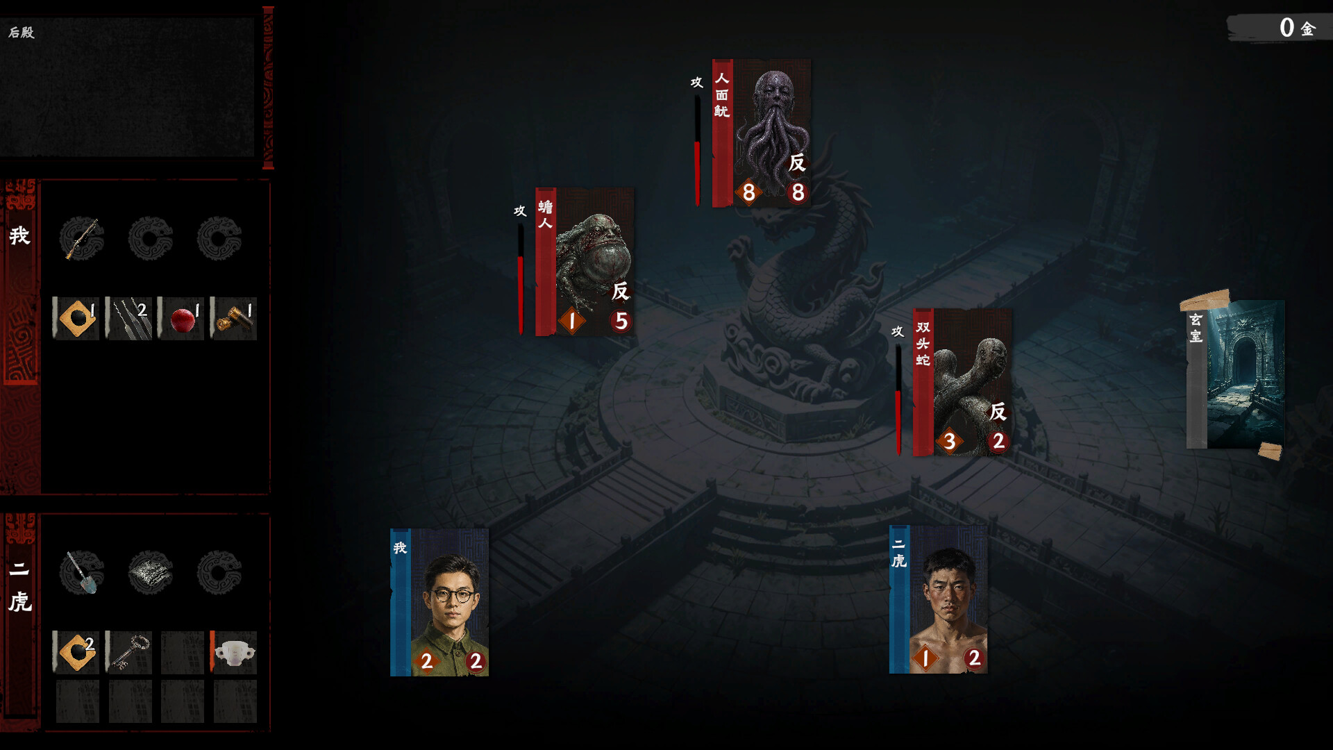 摸金牌 official in-game screenshot 1