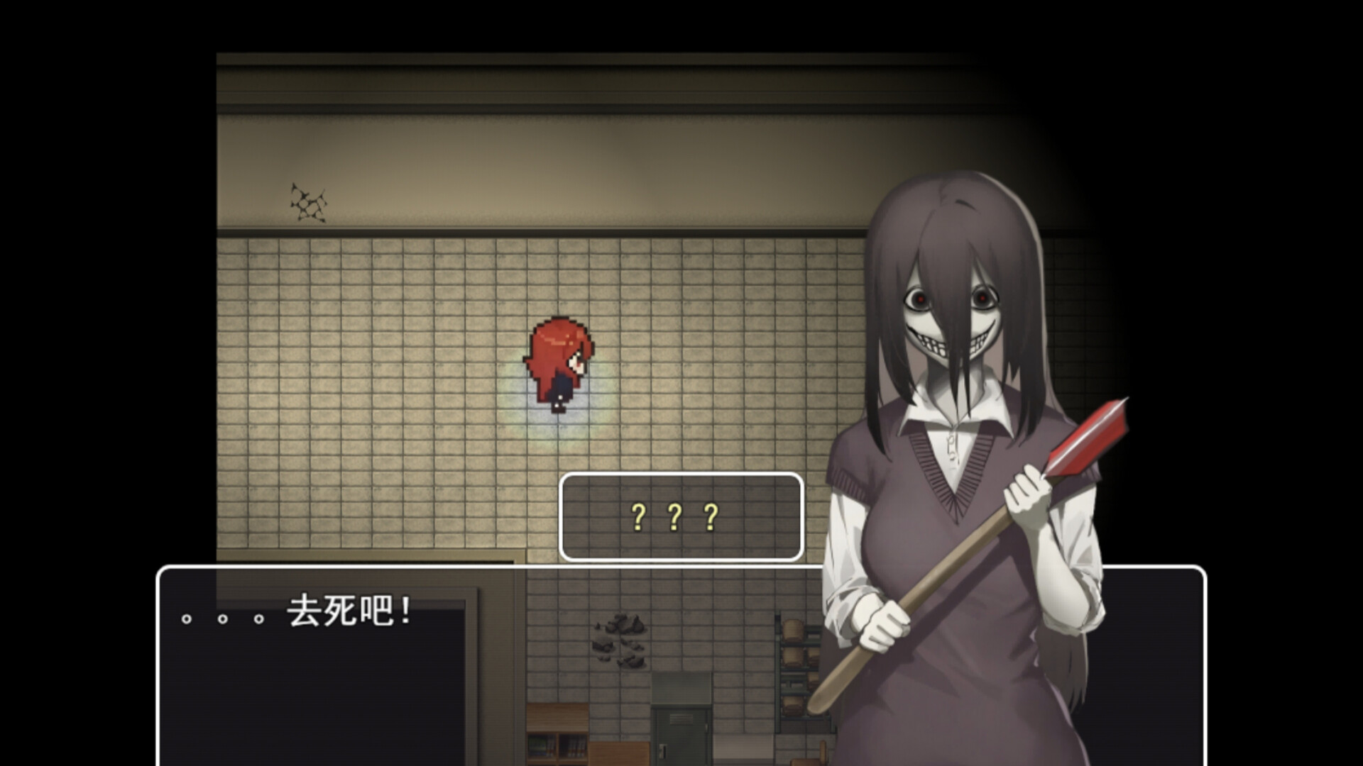 诡校中学实录A strange school official in-game screenshot 1