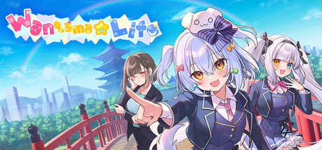 わんたま☆らいふ ～犬山たまきの修学旅行サバイバル～ cover artwork
