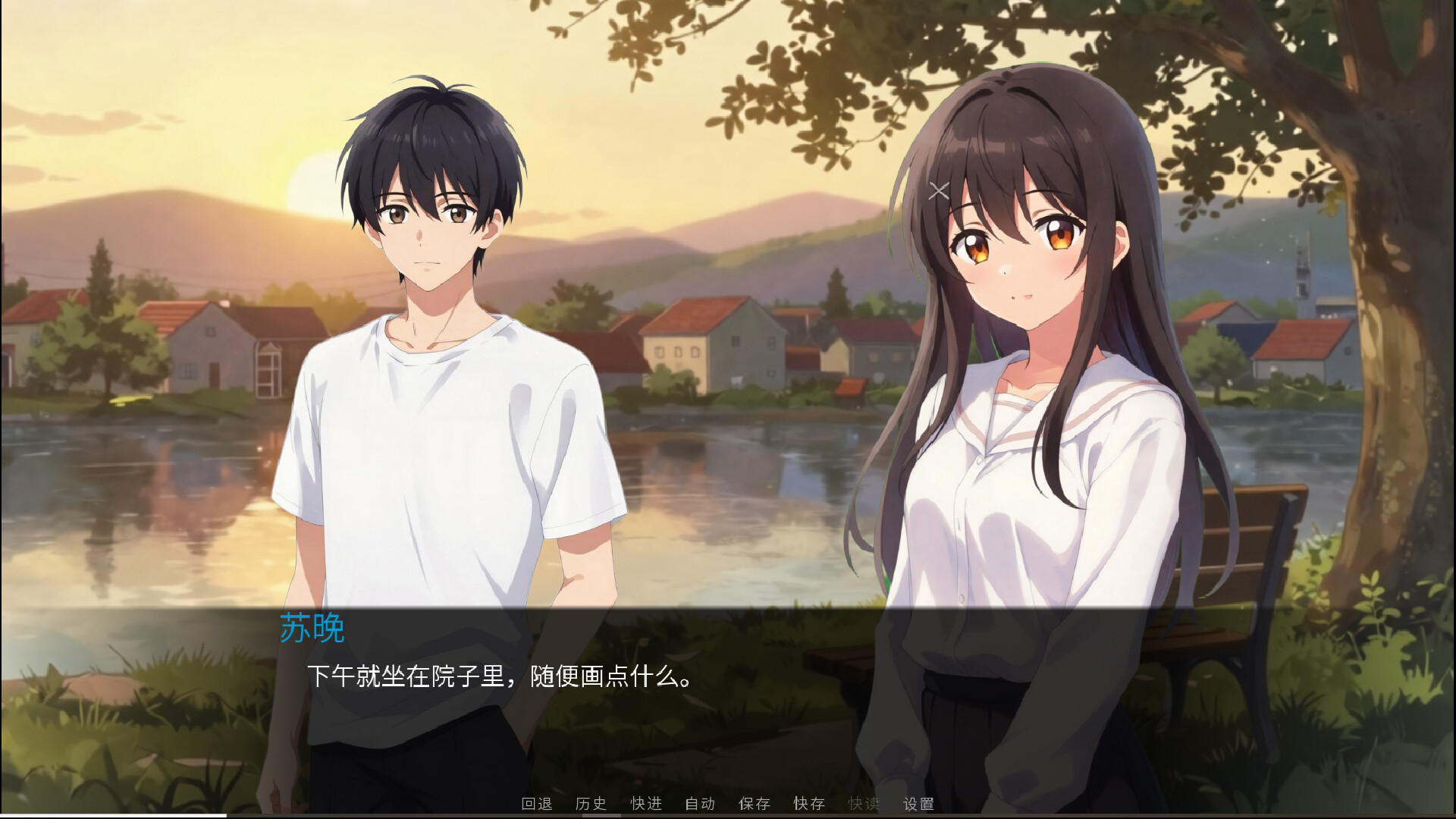 沐光游记:小镇 official in-game screenshot 1
