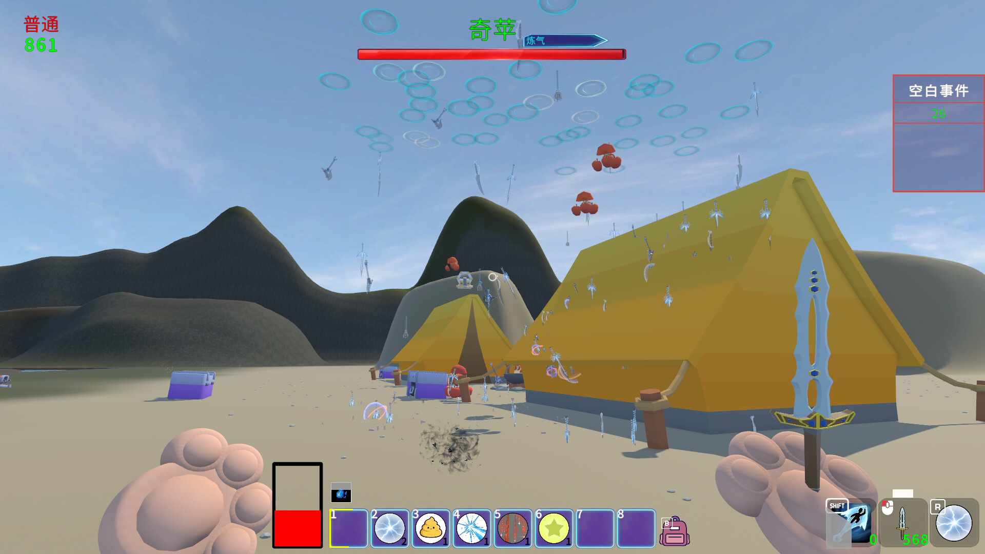 寻宝猎手Hoard Seeker official in-game screenshot 1