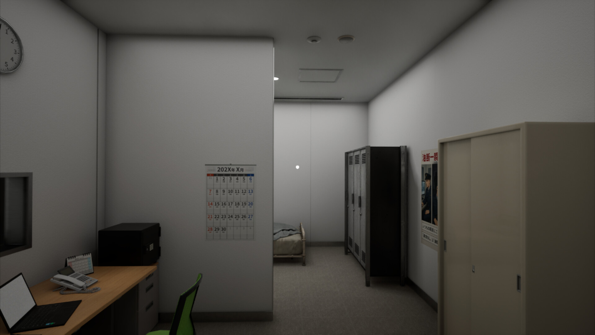 巡怪警備 -The Cursed Security- official in-game screenshot 1