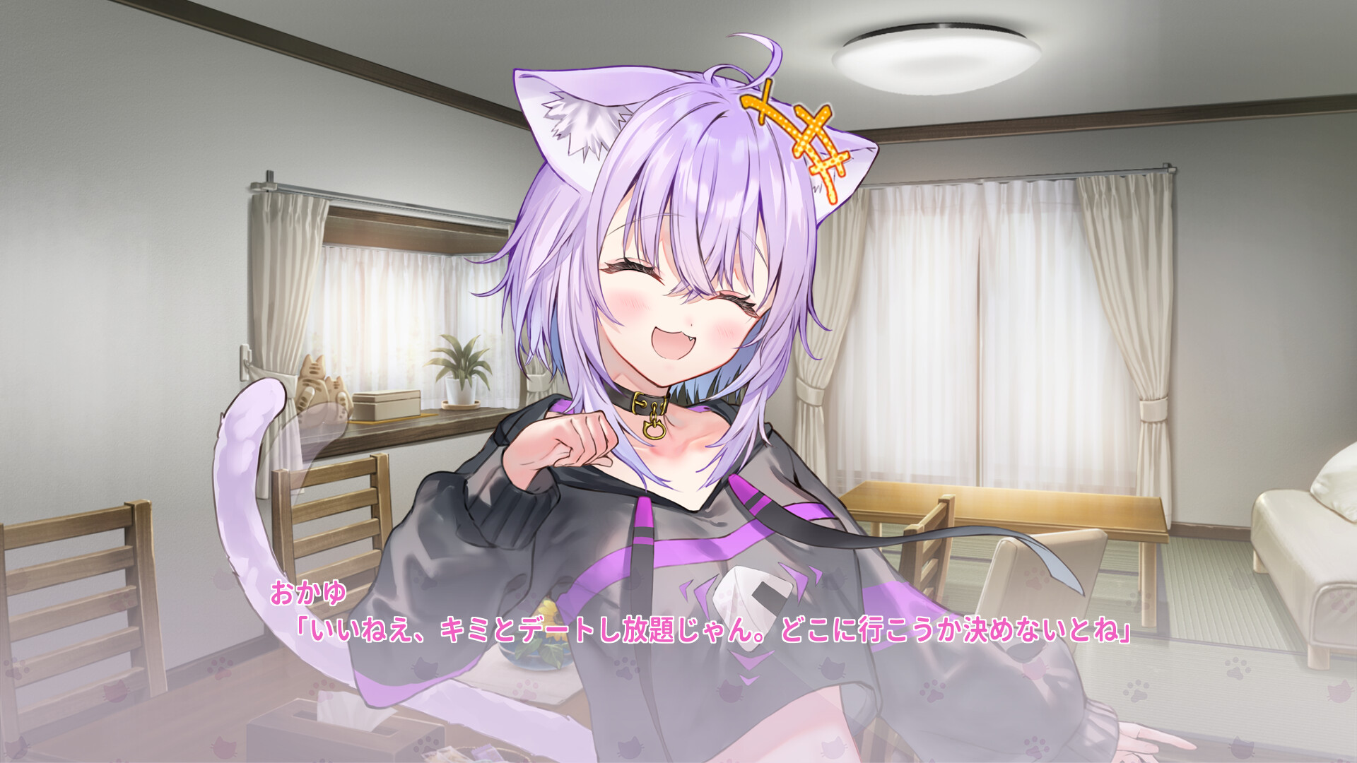 おかゆにゅ~~む!R ~Okayunyumu!R~ official in-game screenshot 1