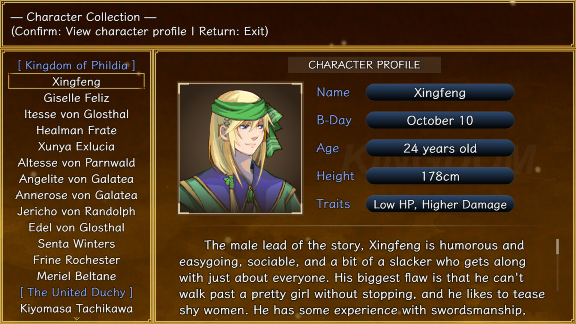 嘉德莉亚的挽歌 ~Wind and Dream~ official in-game screenshot 1