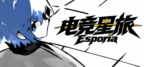 网络男神模拟器 cover artwork