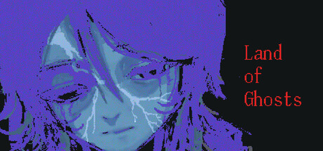 亡霊の大地 cover artwork