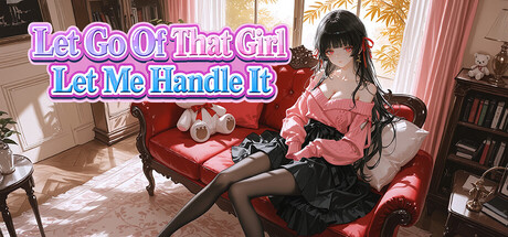 放开那个女孩让我来 cover artwork