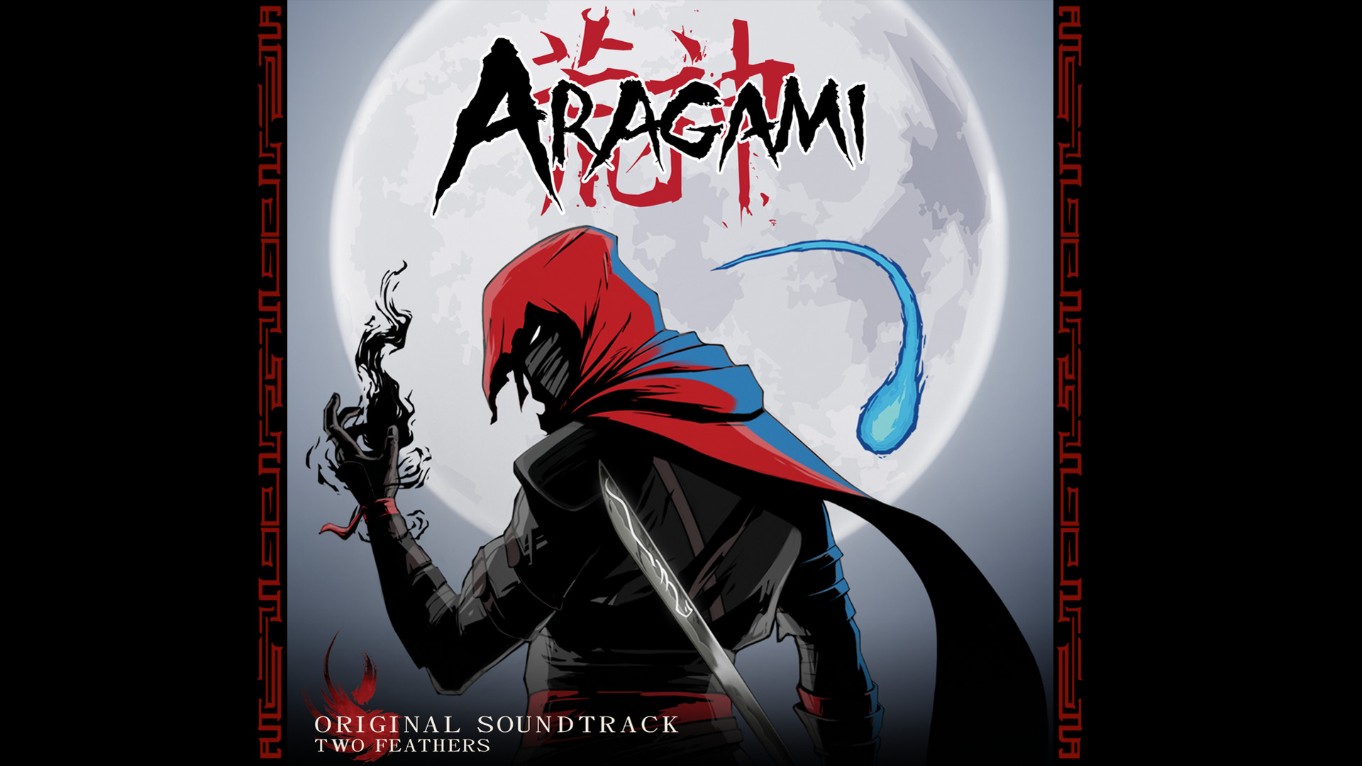 Aragami - Soundtrack official in-game screenshot 1