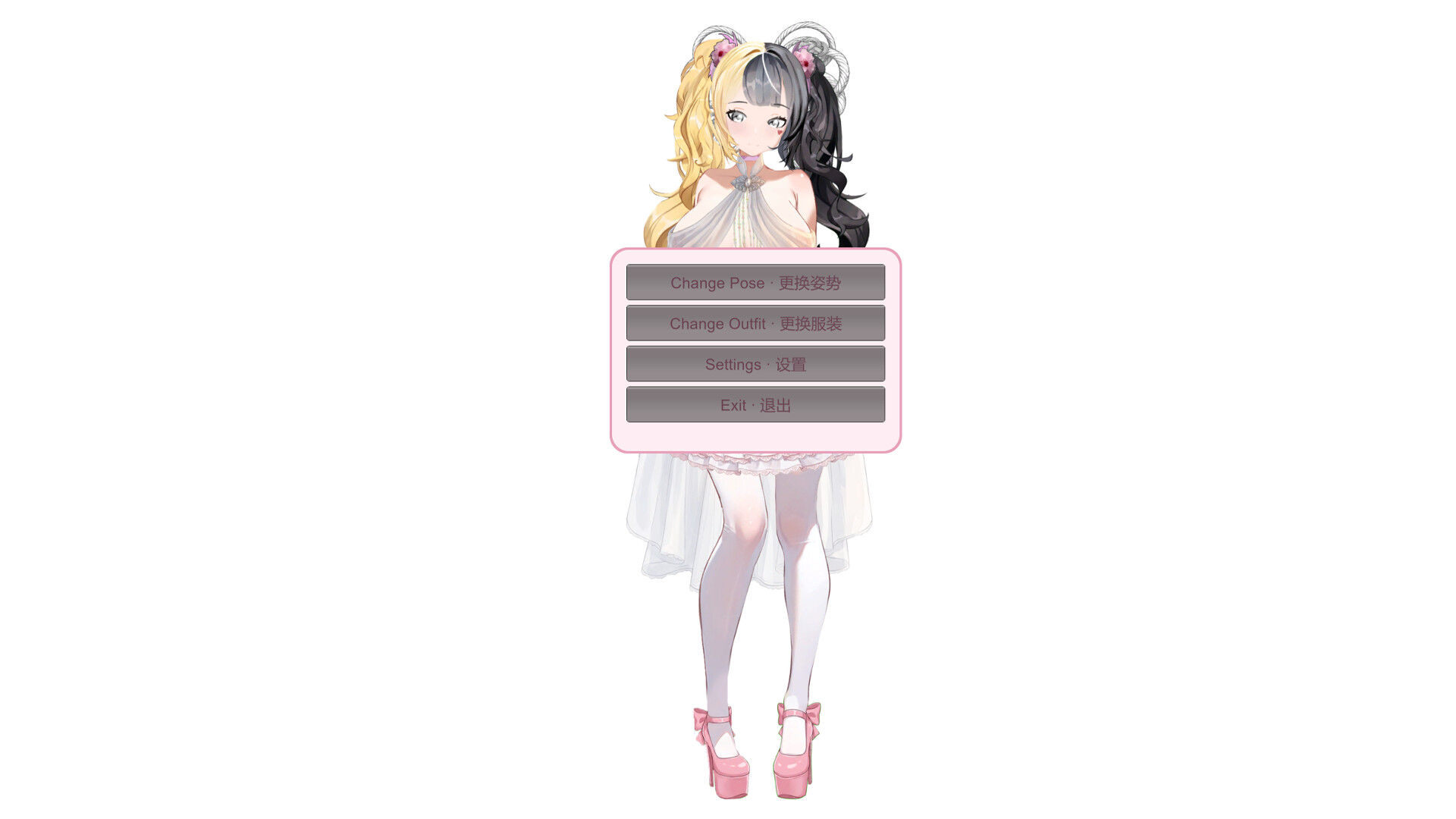 Your Waifu official in-game screenshot 1