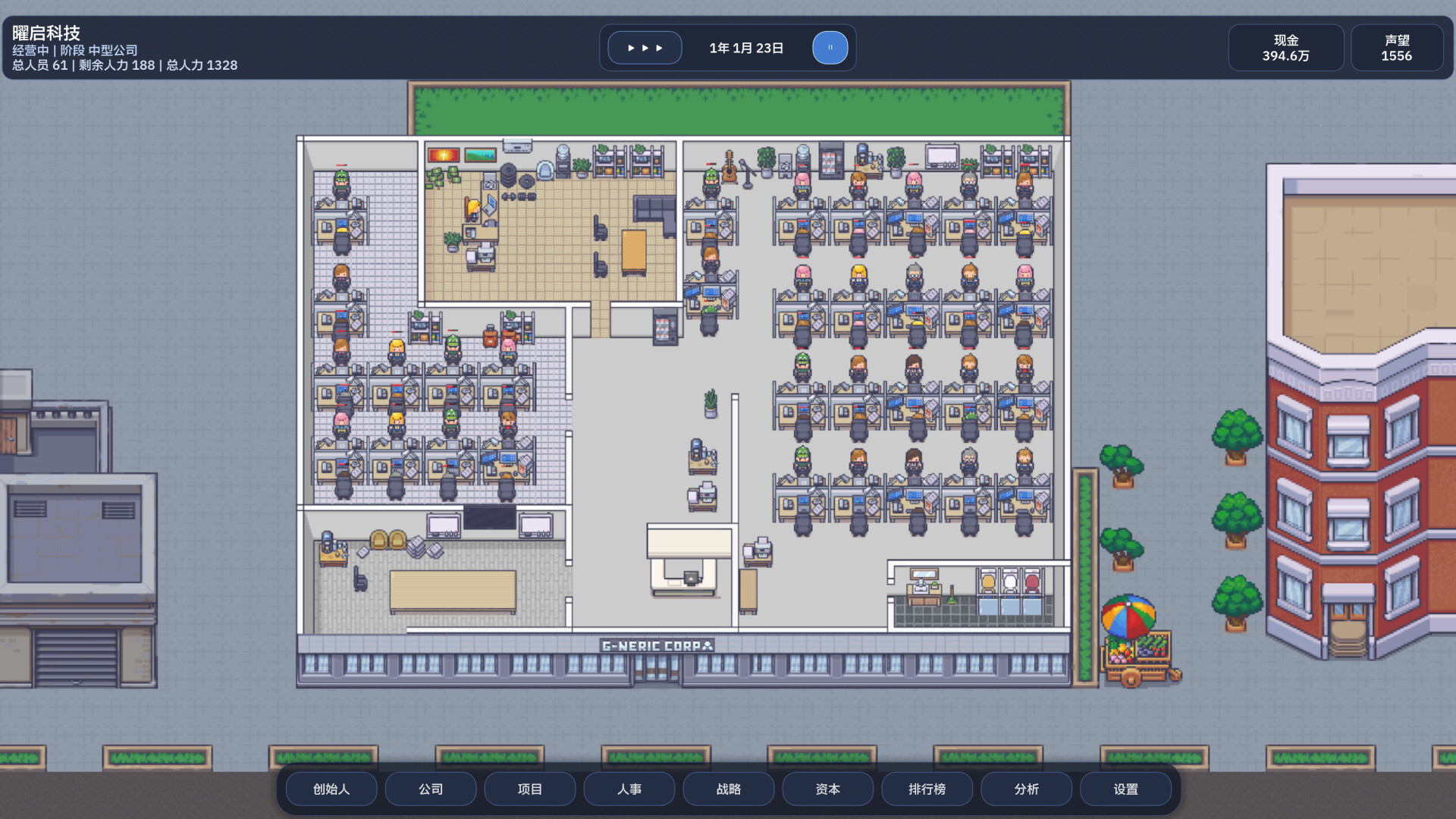 公司崛起 Company Rising official in-game screenshot 1