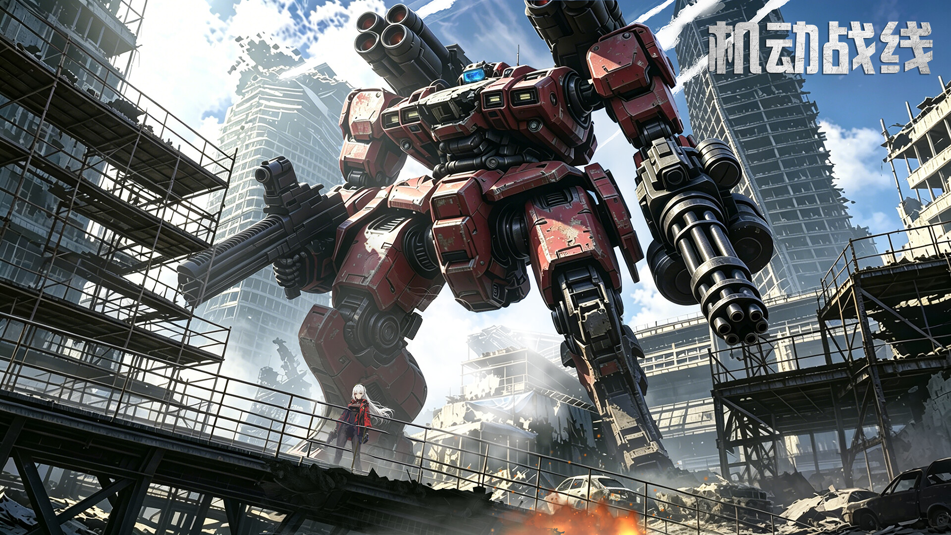 机动战线 official in-game screenshot 1
