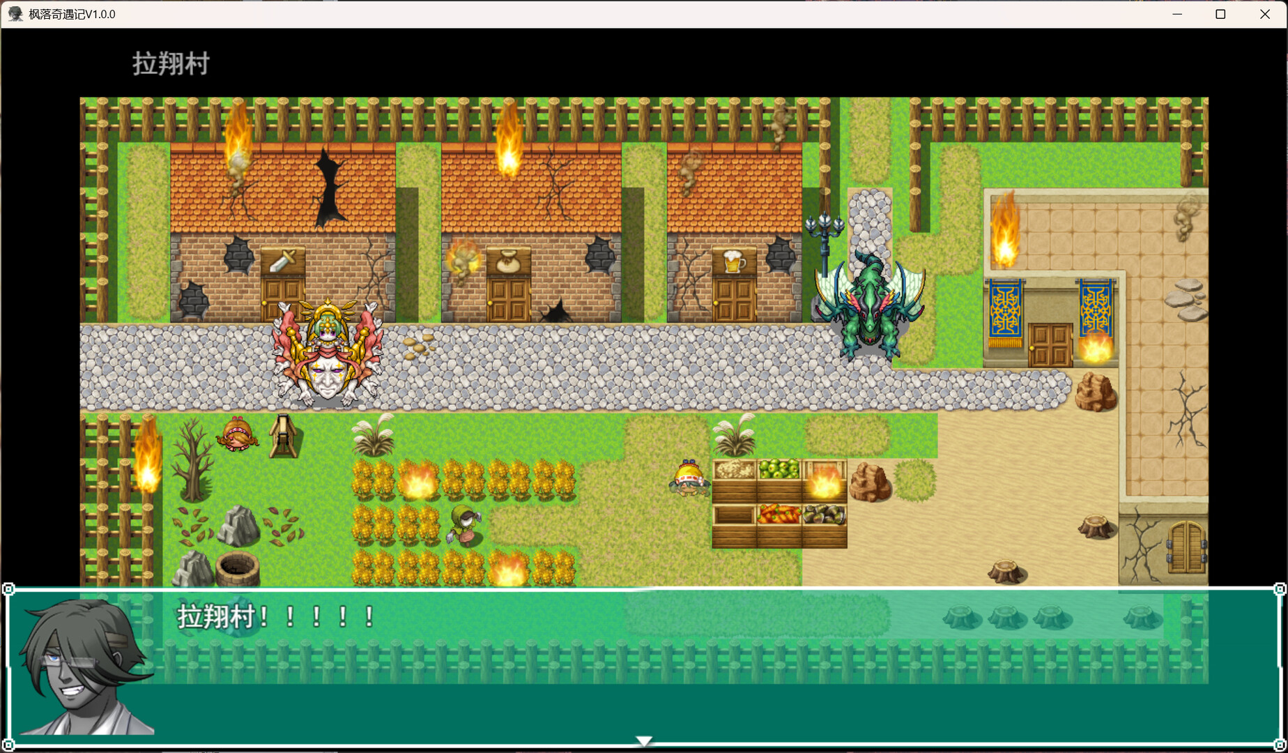 枫落奇遇记 official in-game screenshot 1